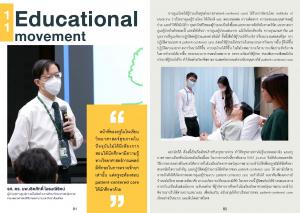 1_2023 Journal_D10_2_Page_43